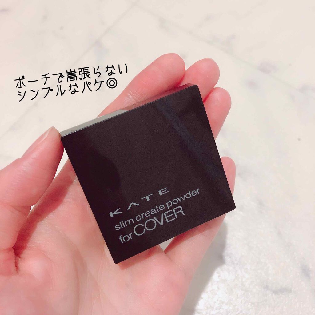 スリムクリエイトパウダー/KATE/プレストパウダーを使ったクチコミ(4枚目)