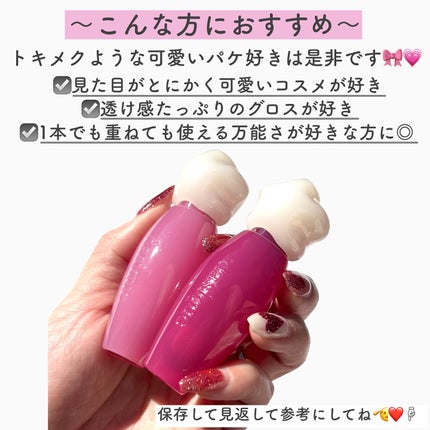 RIHOðãã«ãå¬å€ã®ãã on LIPS ã@riho_lip1010âŠä»ã®ã³ã¹ã¡æ
å ±ã¯ãã¡ããã.das..ãïŒ7æç®ïŒ