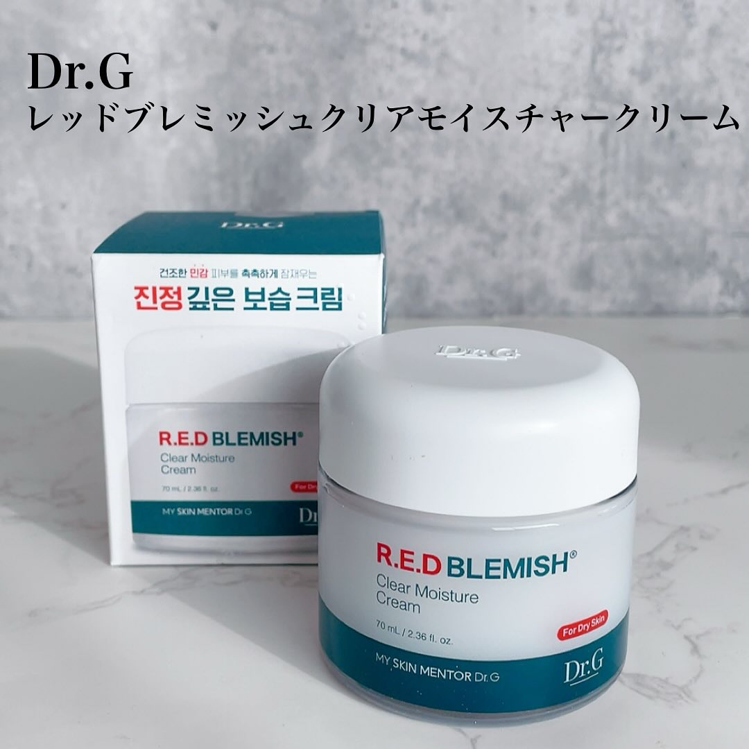 レッドブレミッシュ クリアモイスチャークリーム/Dr.G/フェイスクリームを使ったクチコミ（2枚目）