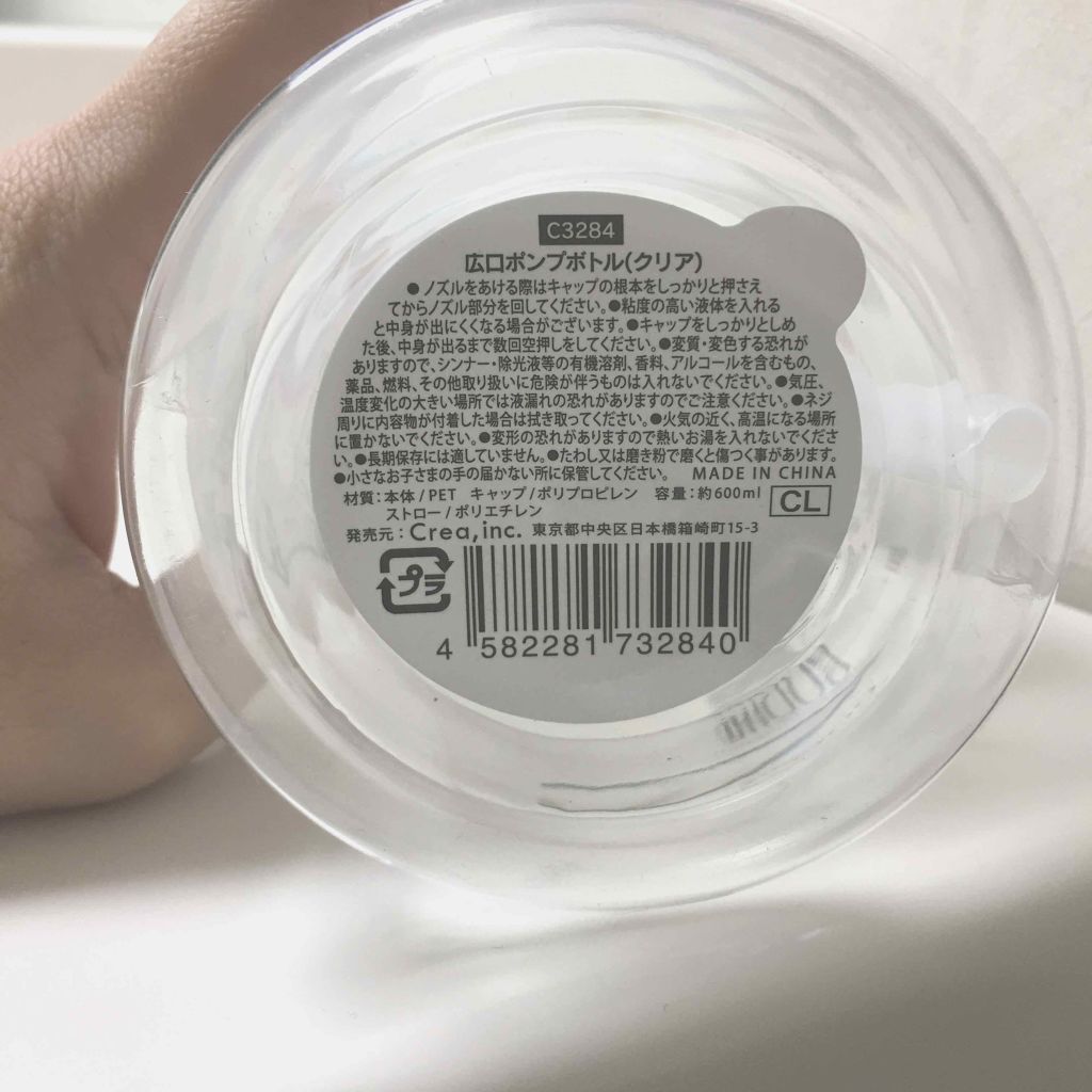 セリア購入品/セリア/その他を使ったクチコミ（3枚目）