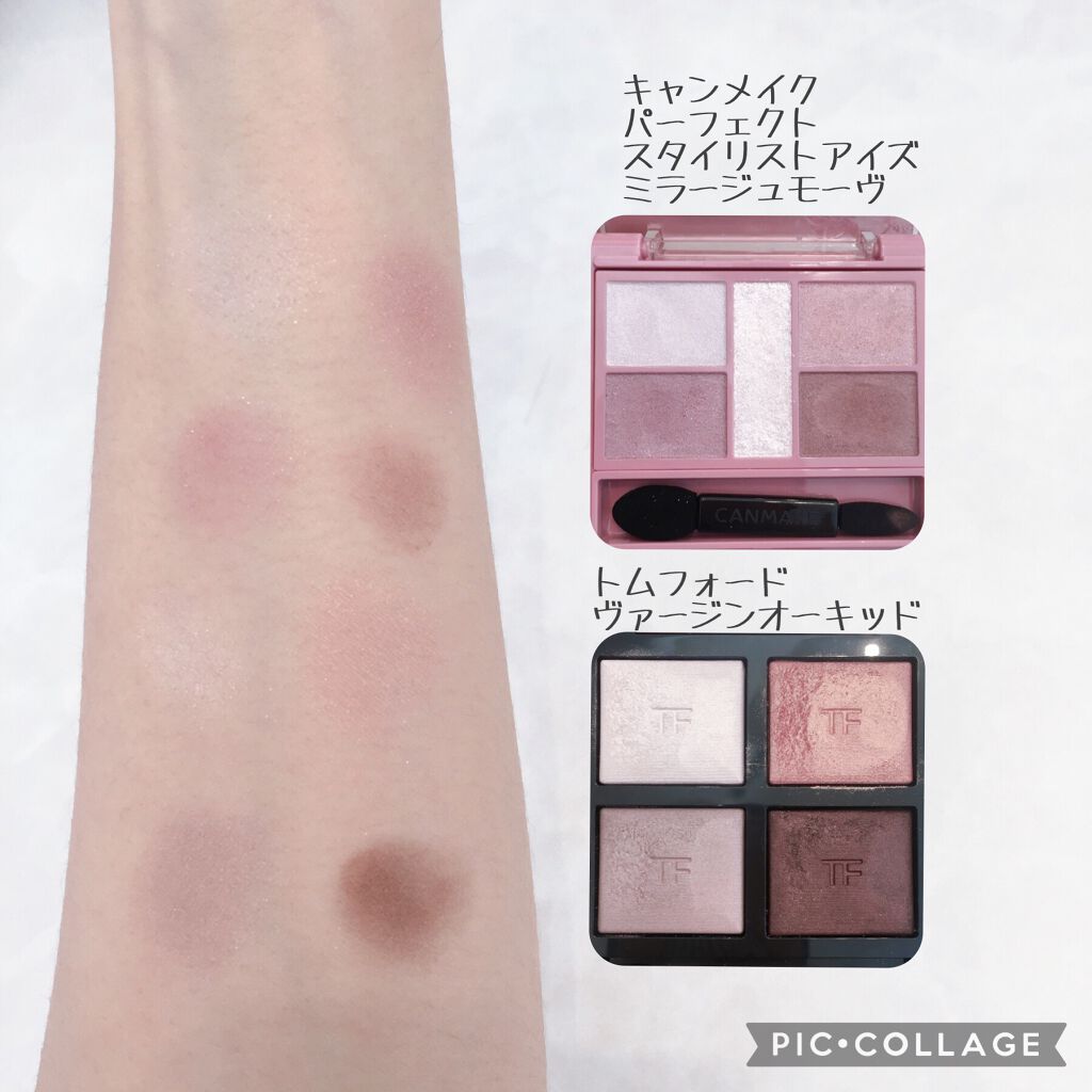 パーフェクトスタイリストアイズ/キャンメイク/アイシャドウパレットを使ったクチコミ(4枚目)