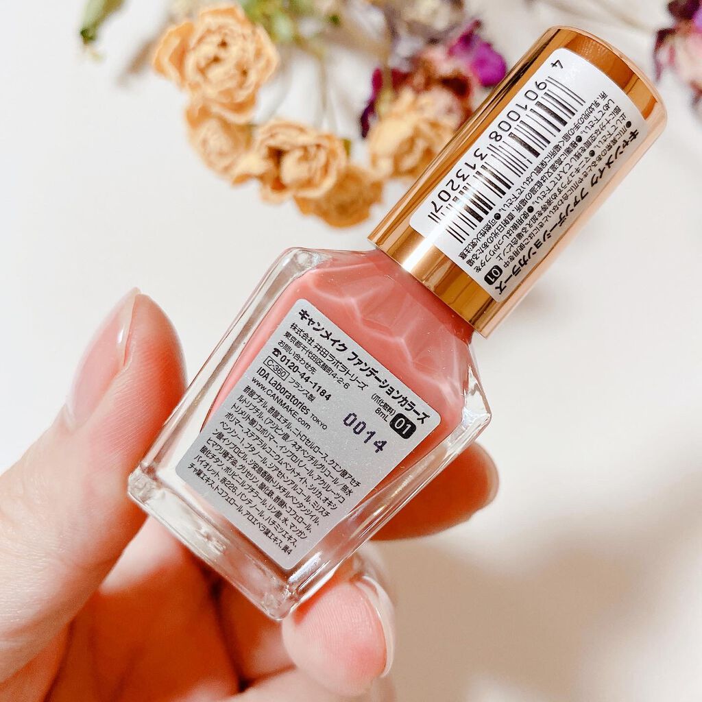 ファンデーションカラーズ/キャンメイク/マニキュアを使ったクチコミ(5枚目)