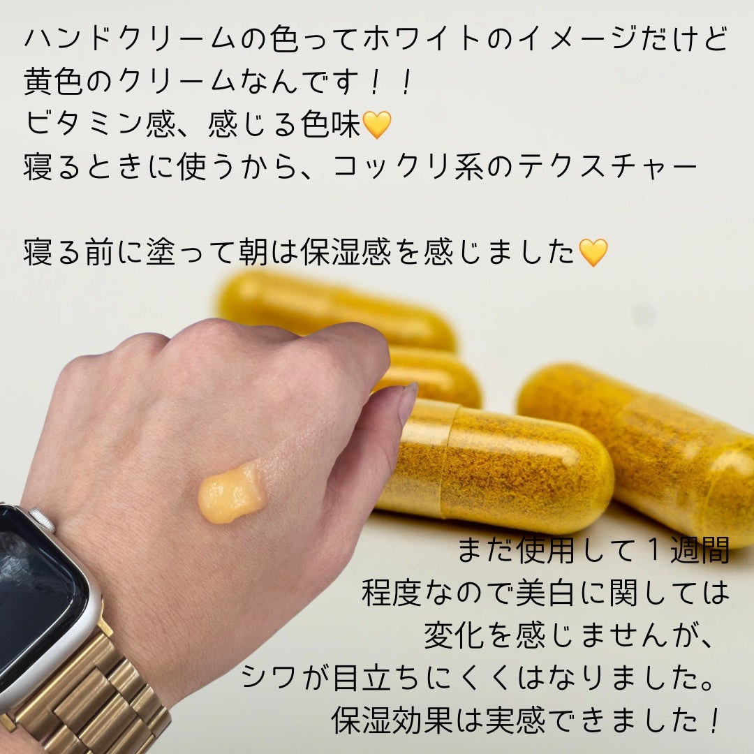 コエンリッチ ザ プレミアム 薬用リンクルナイト ハンドクリーム 【医薬部外品】/コエンリッチQ10/ハンドクリームを使ったクチコミ(3枚目)