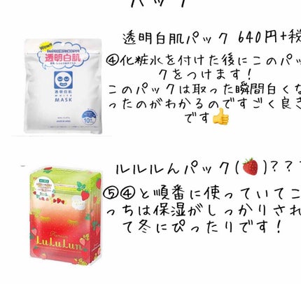 パワー10/It's skin/美容液を使ったクチコミ(3枚目)