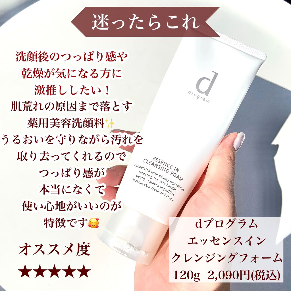 スクラビング　マッド　ウォッシュ/KANEBO/洗顔フォームを使ったクチコミ（3枚目）