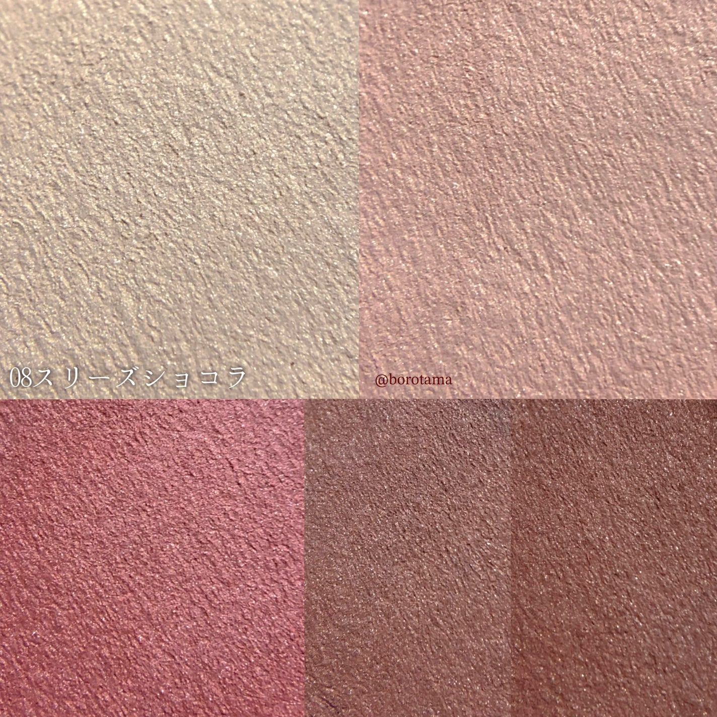 パーフェクトマルチアイズ/キャンメイク/アイシャドウパレットを使ったクチコミ(5枚目)