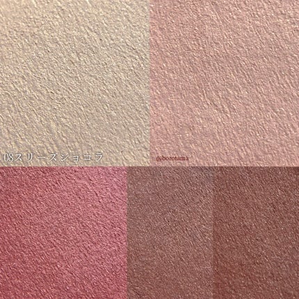 パーフェクトマルチアイズ/キャンメイク/アイシャドウパレットを使ったクチコミ(5枚目)