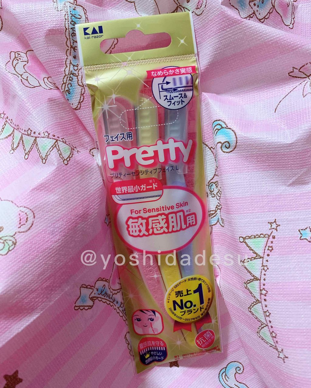 プリティー 敏感肌用フェイスL 3本入/貝印/シェーバーを使ったクチコミ(1枚目)