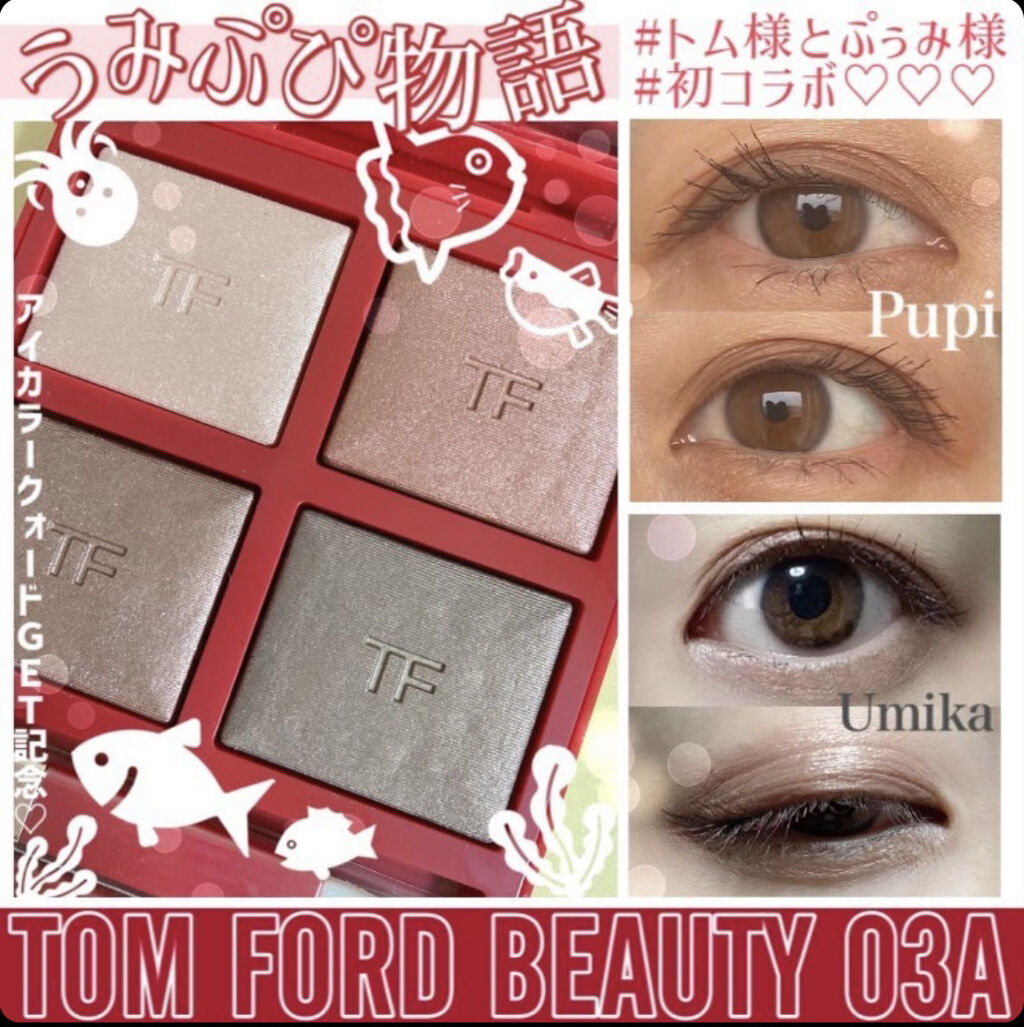 アイ カラー クォード 03A ボディ ヒート/TOM FORD BEAUTY/アイシャドウパレットを使ったクチコミ（1枚目）