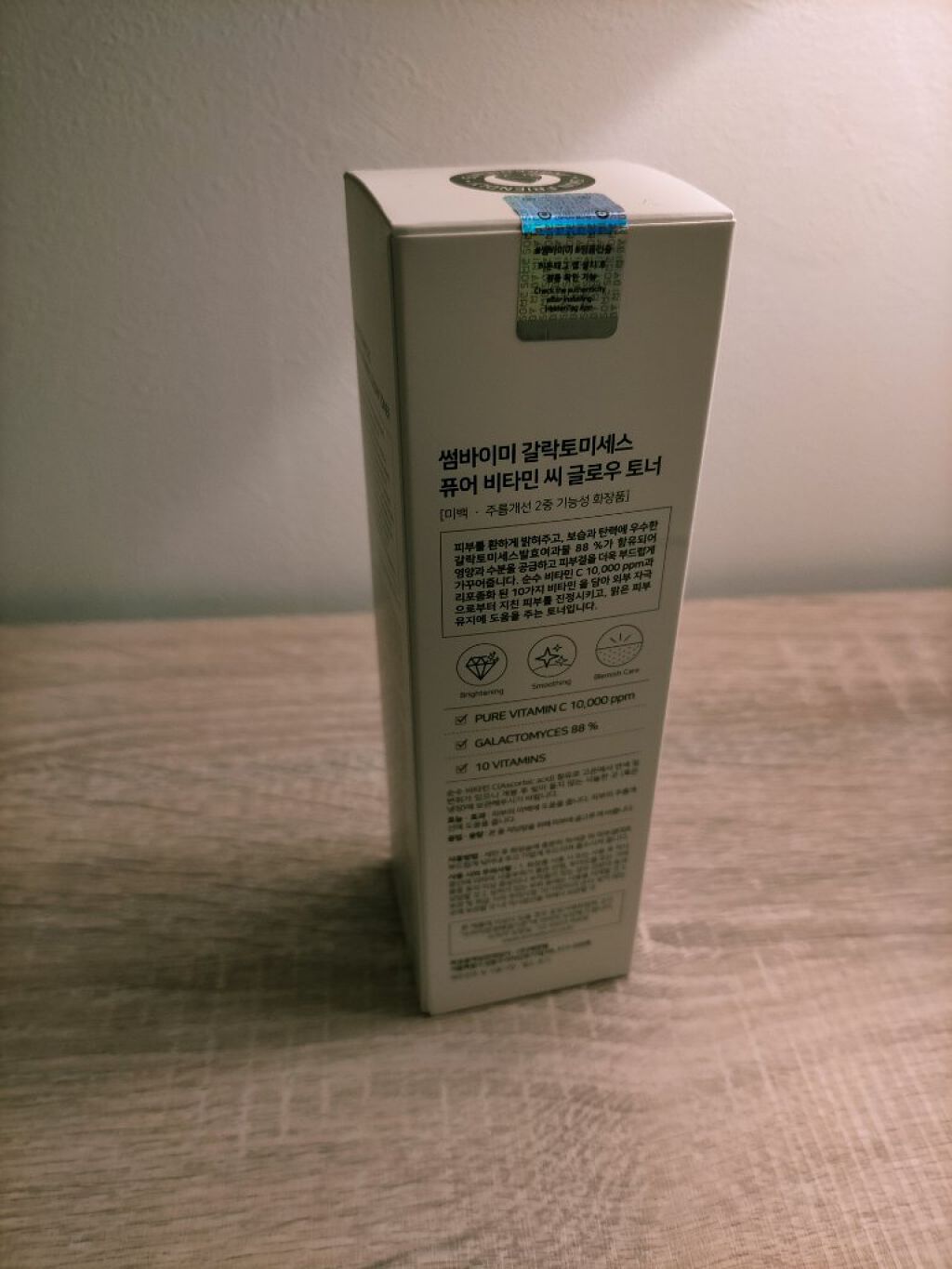 ガラクトミセスピュアビタミンCグロートナー/SOME BY MI/化粧水を使ったクチコミ（2枚目）