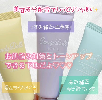 ãã©ã€ããã¥ã¢ããŒã¹CC/CandyDoll/CCã¯ãªãŒã ã䜿ã£ãã¯ãã³ãïŒ2æç®ïŒ