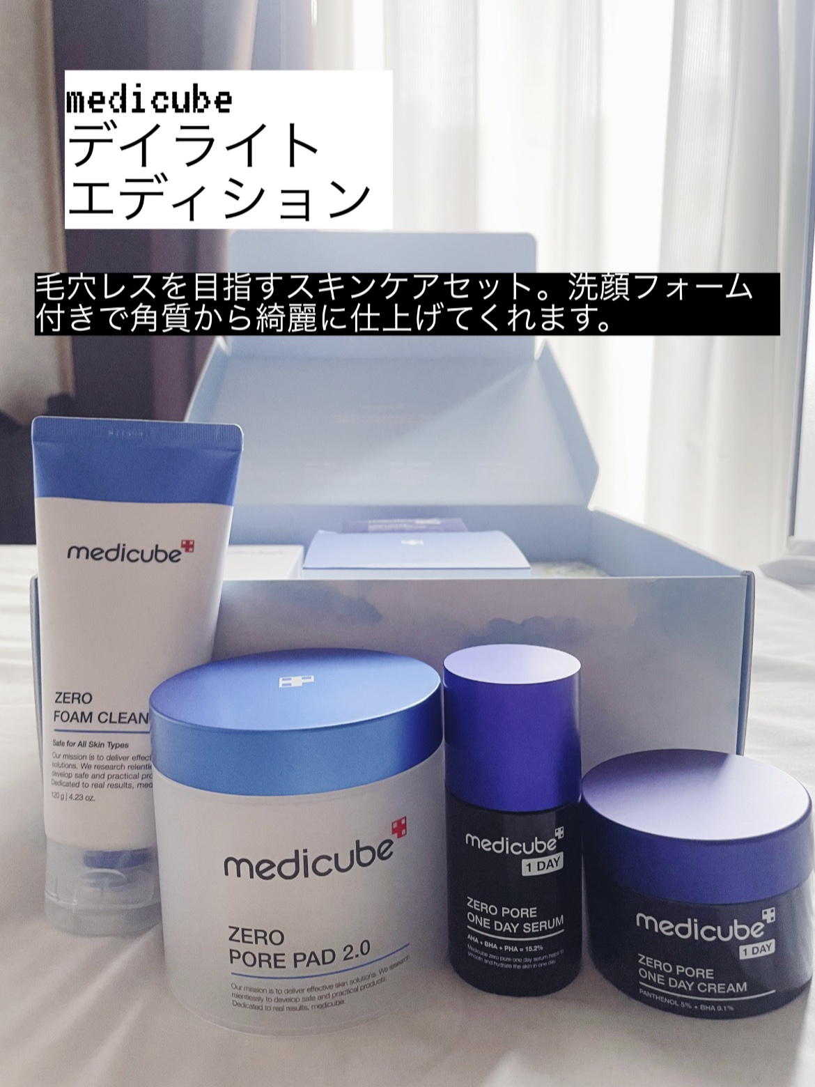 Zero Foam Cleanser/MEDICUBE/洗顔フォームを使ったクチコミ（1枚目）