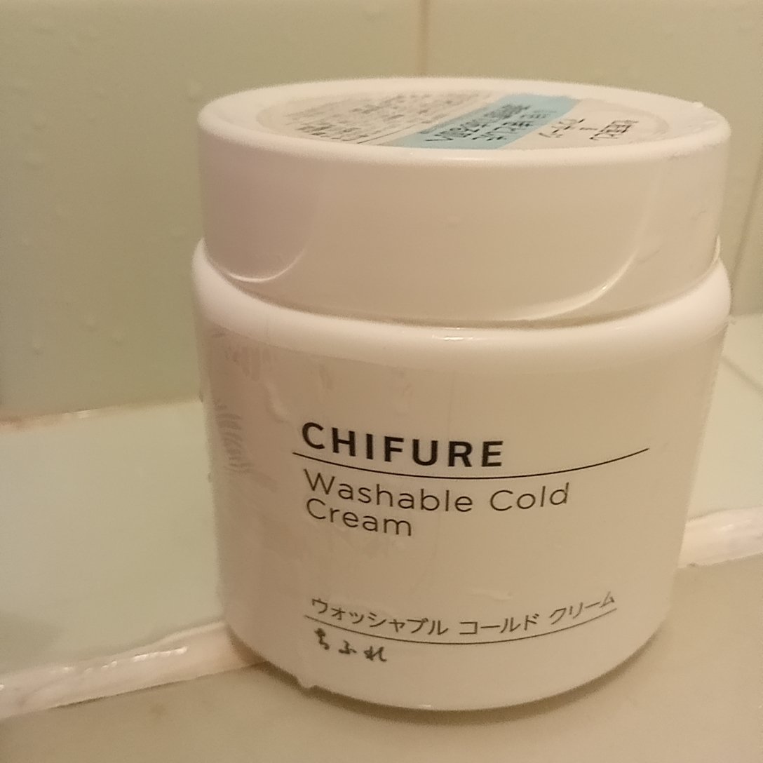 ウォッシャブル コールド クリーム/ちふれ/クレンジングクリームを使ったクチコミ（1枚目）