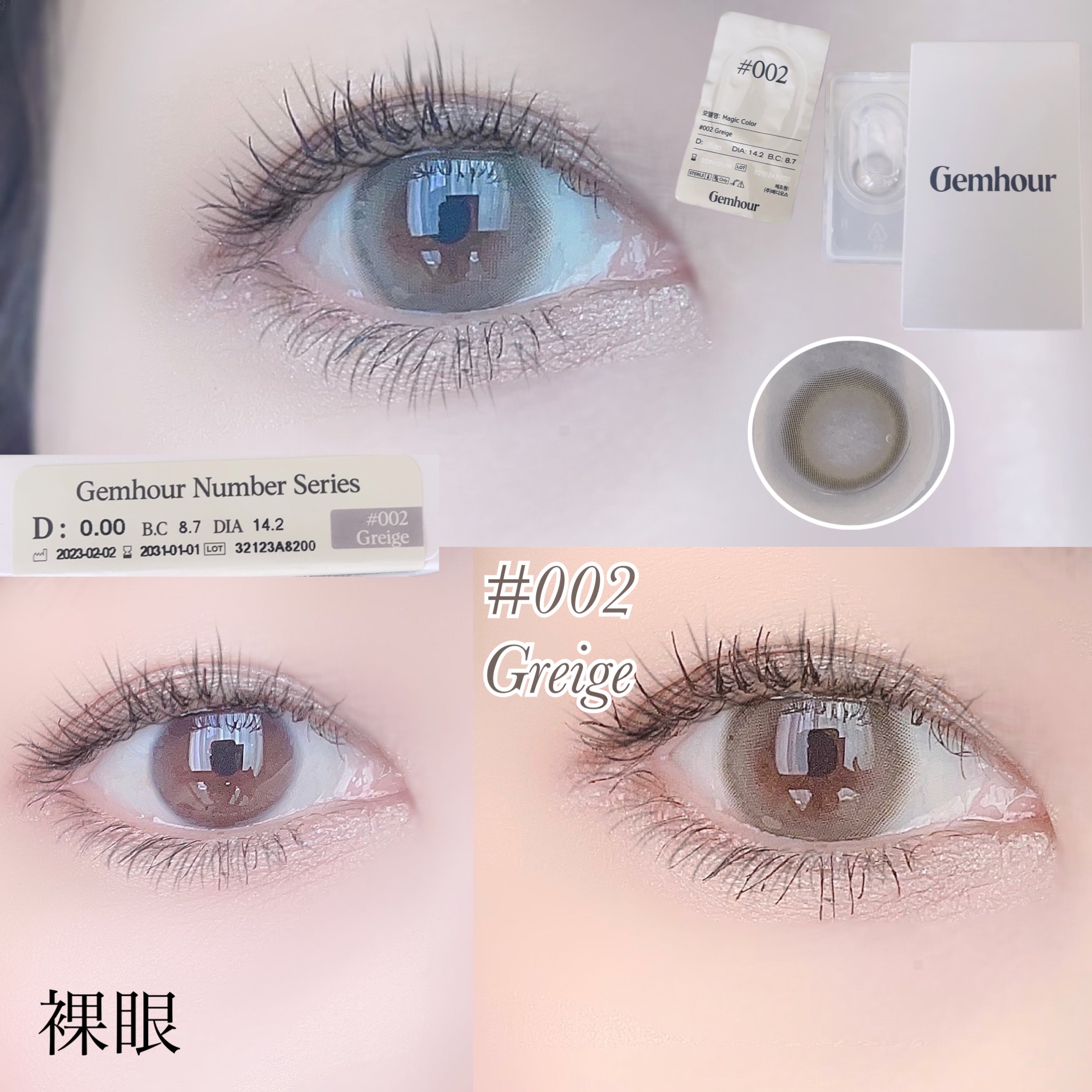 Gemhour/Hapa kristin/カラーコンタクトレンズを使ったクチコミ（3枚目）