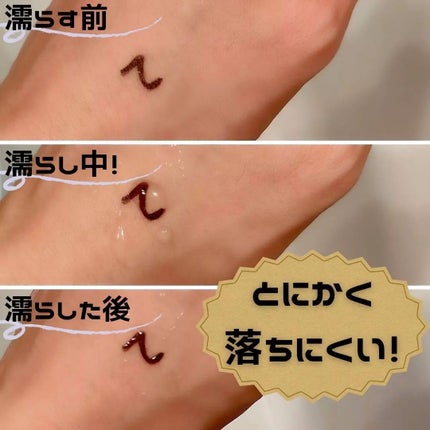 パワーオブアイライナー リキッド/LB/リキッドアイライナーを使ったクチコミ(4枚目)