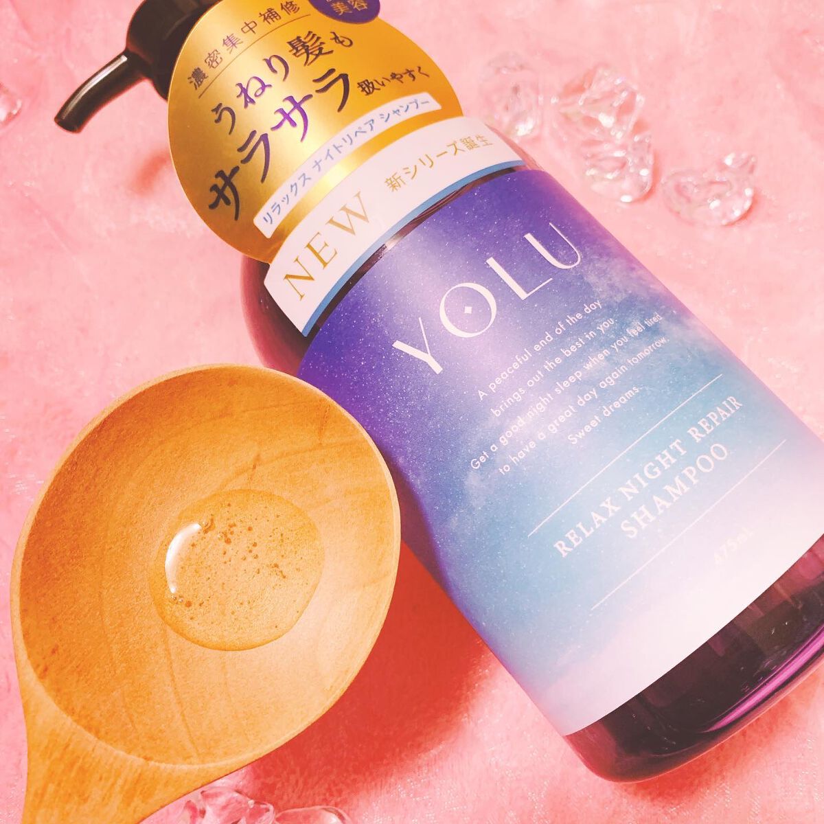 リラックスナイトリペア シャンプー／トリートメント/YOLU/市販シャンプーを使ったクチコミ（2枚目）