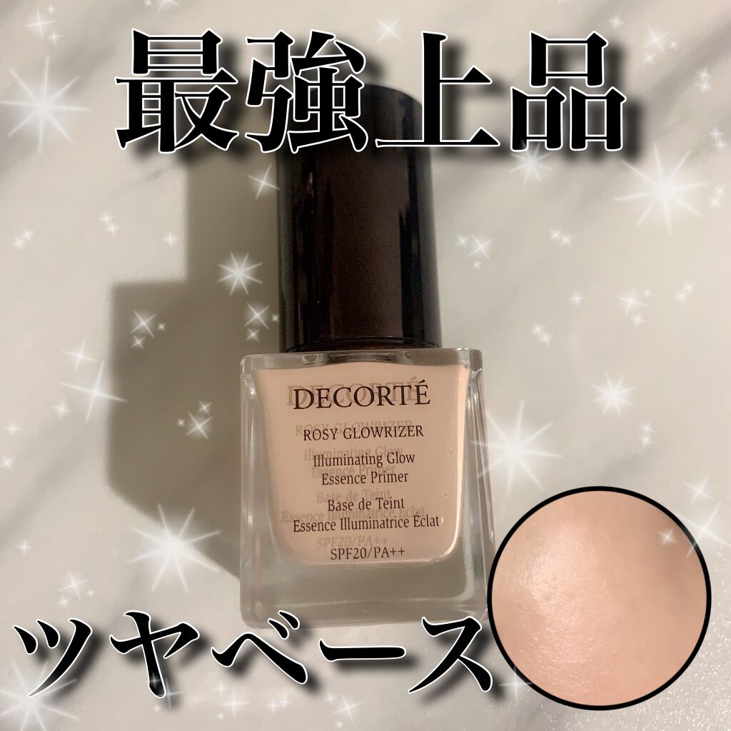 ロージー グロウライザー/DECORTÉ/化粧下地を使ったクチコミ（1枚目）