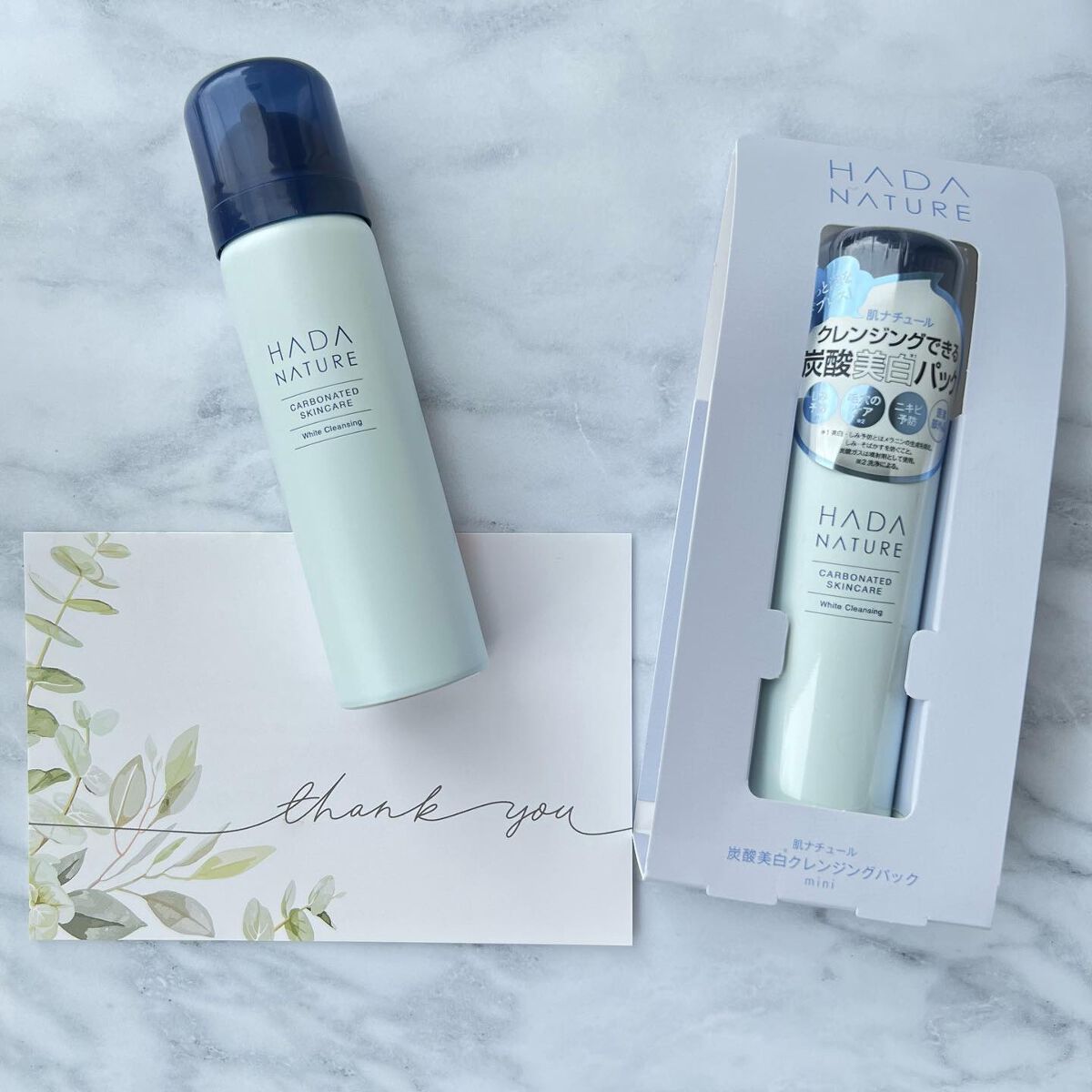 炭酸ホワイトクレンジング/肌ナチュール/クレンジングクリームを使ったクチコミ（1枚目）