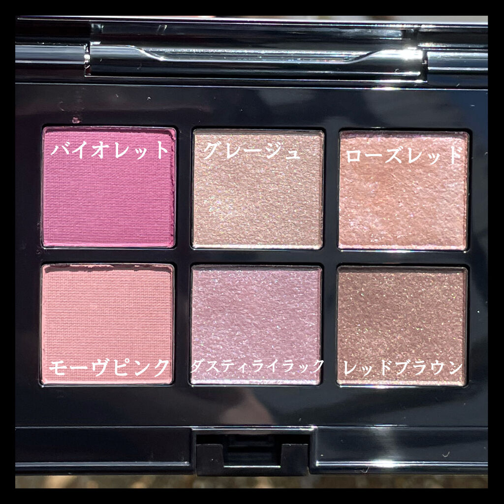 コンパクトアディクション センス オブ クラリティ/ADDICTION/アイシャドウパレットを使ったクチコミ（2枚目）