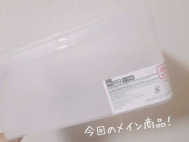 自由自在 積み重ねボックス/DAISO/その他を使ったクチコミ（2枚目）