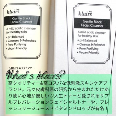 ジェントルブラックフェイシャルクレンザー(140ml)/Klairs/洗顔フォームを使ったクチコミ（2枚目）