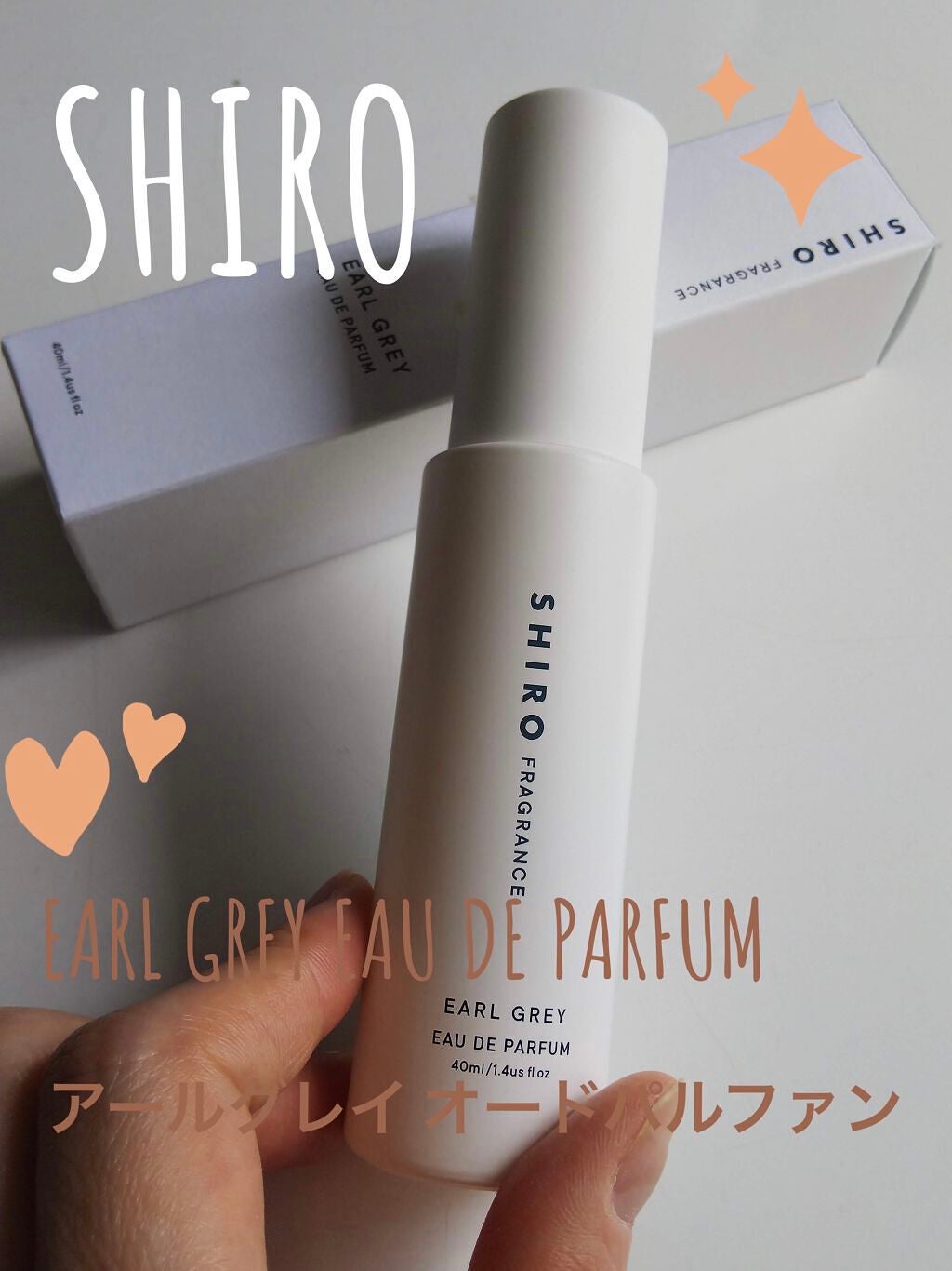 アールグレイ オードパルファン/SHIRO/香水(レディース)を使ったクチコミ(1枚目)