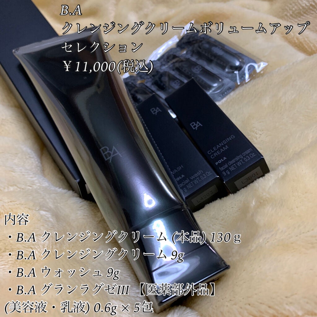 B.A ウォッシュ/B.A/洗顔フォームを使ったクチコミ(2枚目)