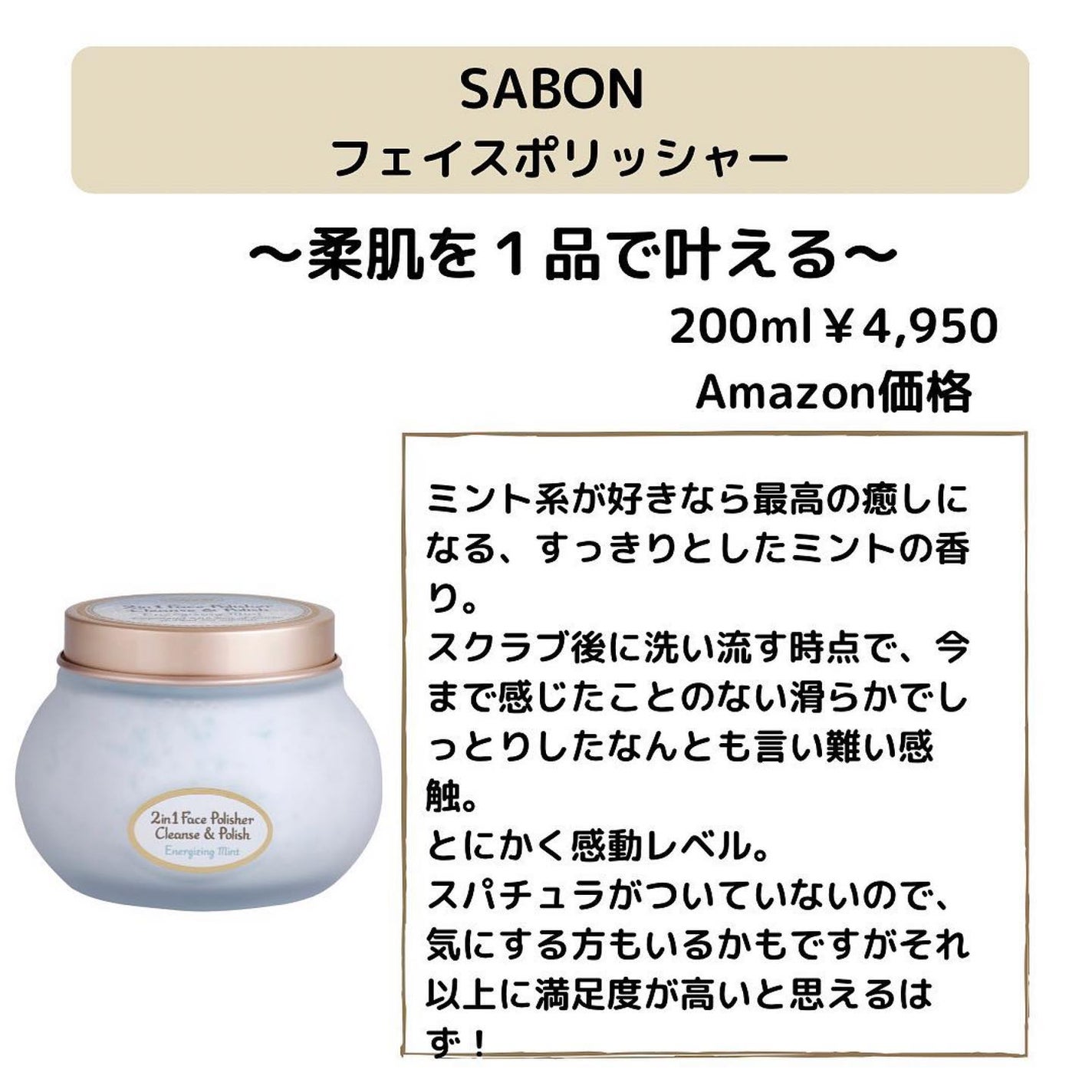 ðºð¬ðµðšðçŸå®¹ã¡ãã£ã¢ on LIPS ãã»ã(@sena_skincare.girl)ã®çŸå®¹ã»ã¹ãã³ã±..ãïŒ6æç®ïŒ