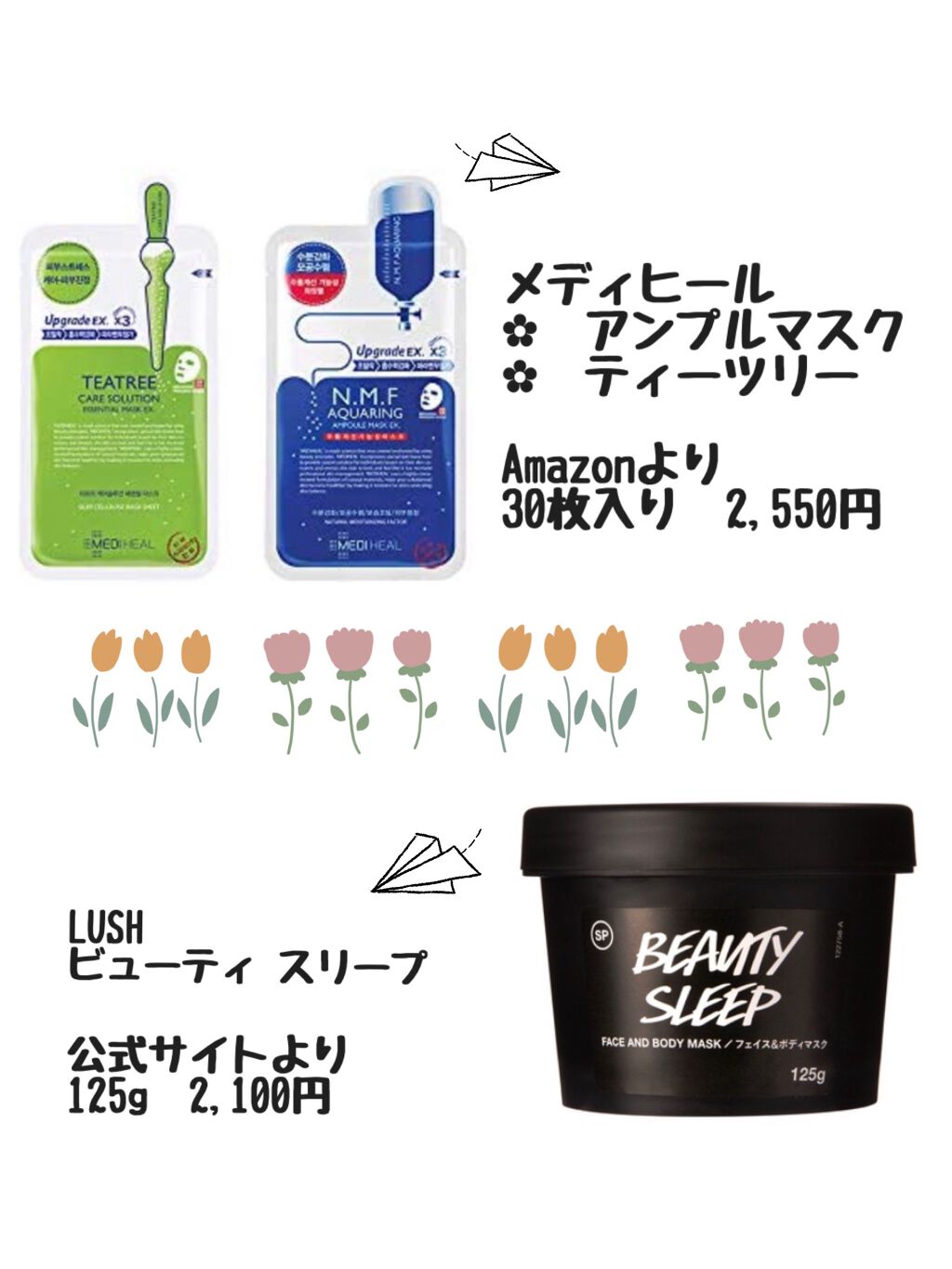 N.M.FアクアアンプルマスクJEX/MEDIHEAL/シートマスク・パックを使ったクチコミ(2枚目)