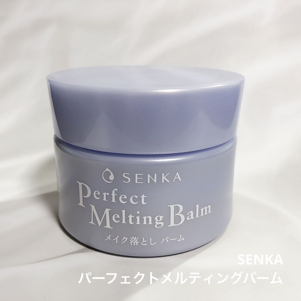 パーフェクトメルティングバーム/SENKA（専科）/クレンジングバームを使ったクチコミ（1枚目）