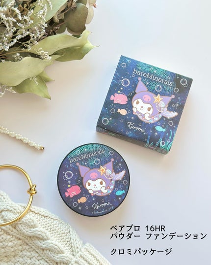 ベアプロ 16HR パウダー ファンデーション/bareMinerals/パウダーファンデーションを使ったクチコミ(3枚目)