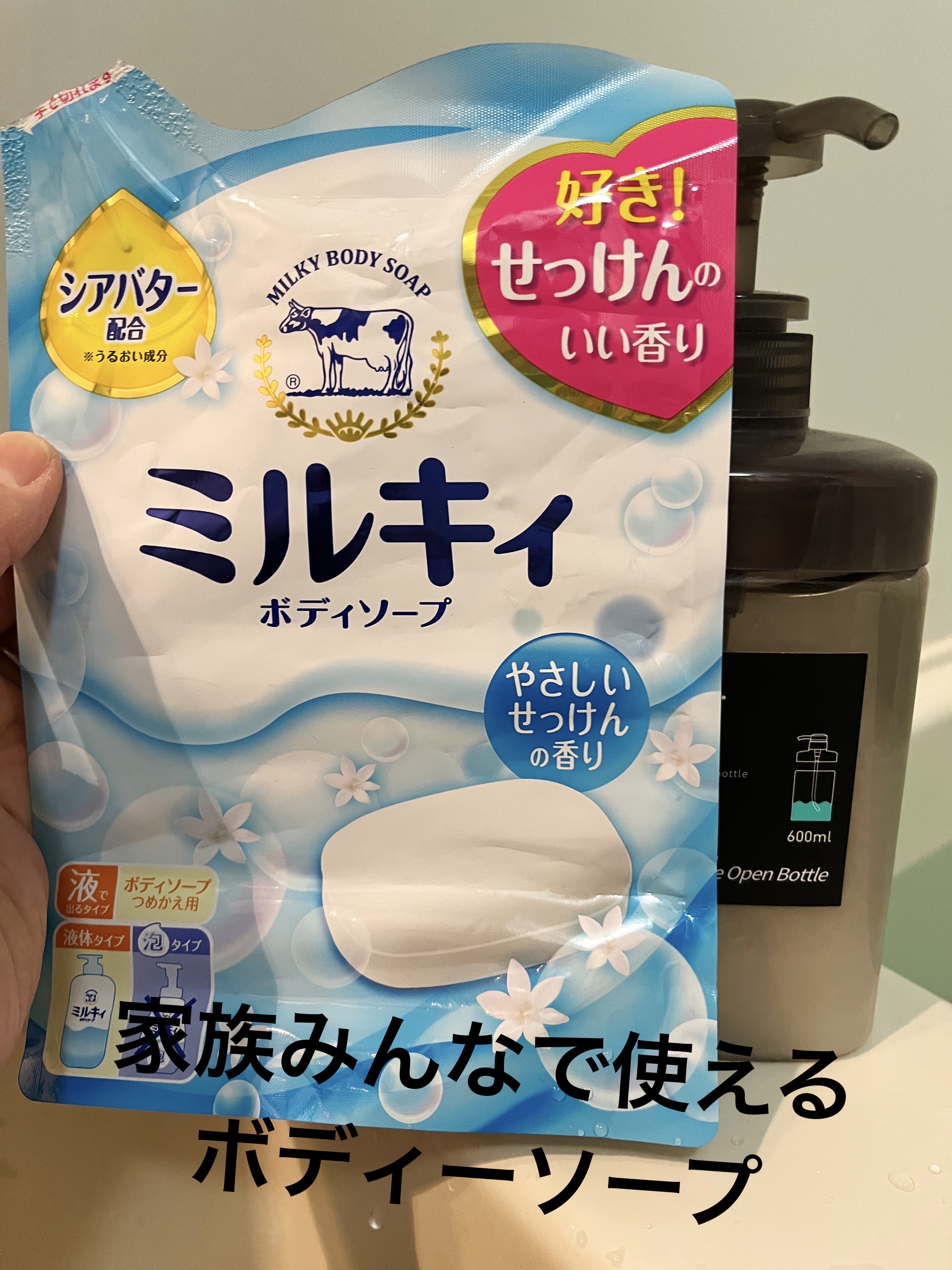 ミルキィボディソープ やさしいせっけんの香り 詰替用360ml/ミルキィ/ボディソープを使ったクチコミ（1枚目）