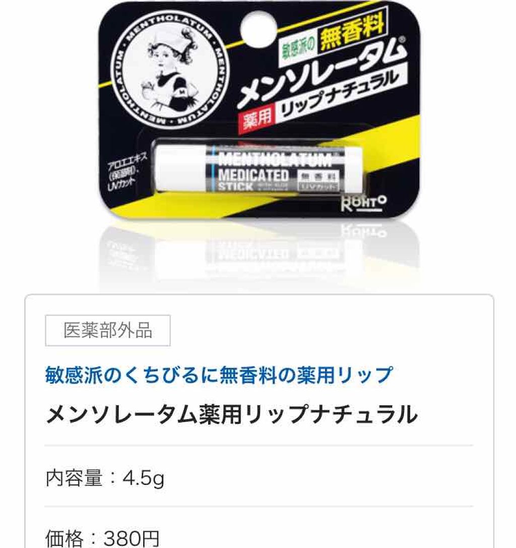 プライバシーUVパウダー50/プライバシー/ルースパウダーを使ったクチコミ(2枚目)
