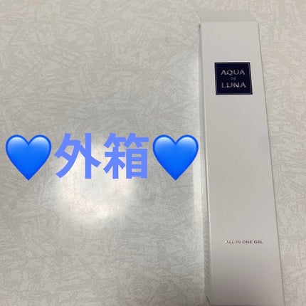 アクアドルナスキンケア オールインワンジェル/アウラ/オールインワン化粧品を使ったクチコミ(3枚目)