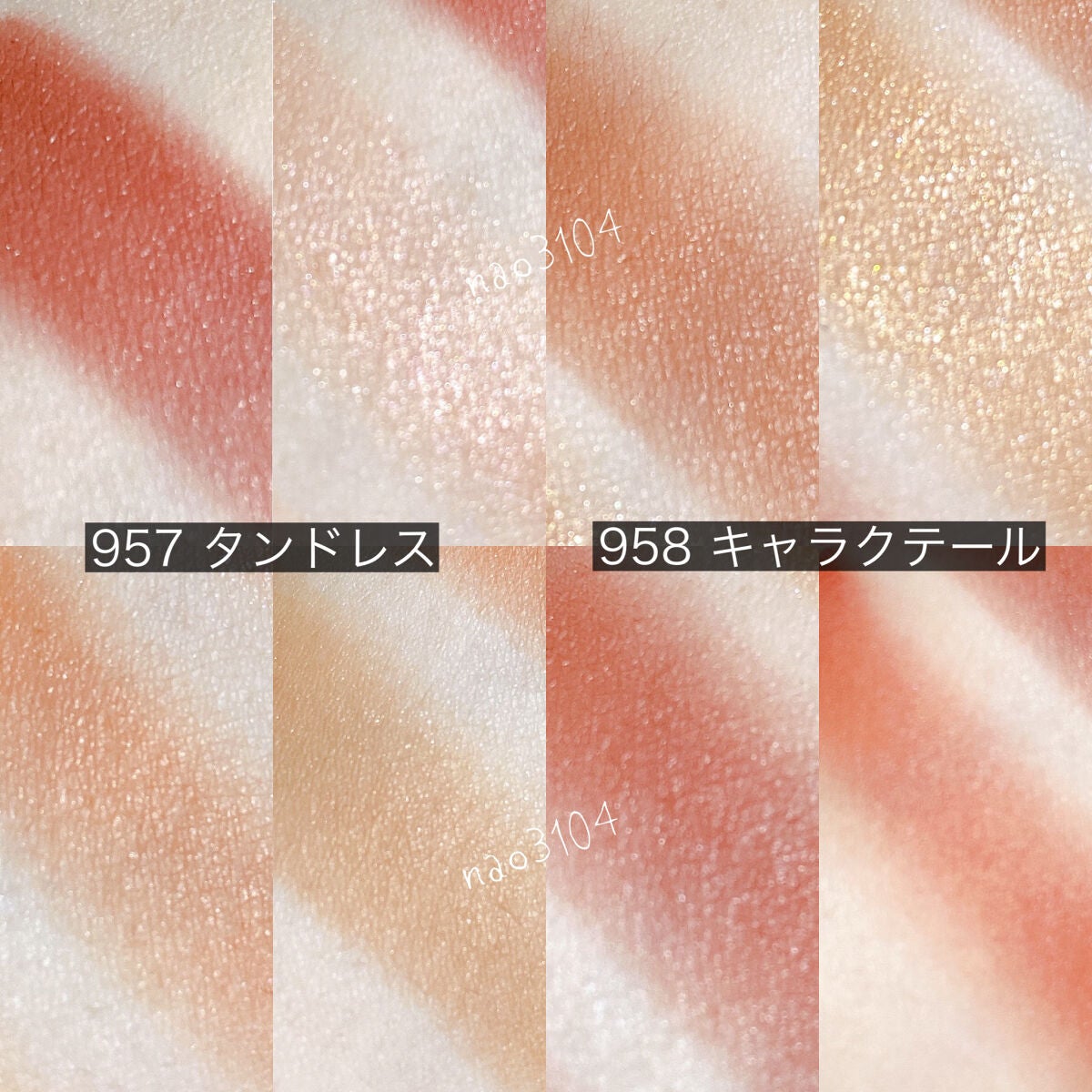 レ キャトル ルージュ ユー エ ジュ /CHANEL/アイシャドウパレットを使ったクチコミ(9枚目)