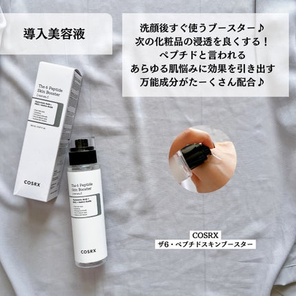 フルフィットプロポリスナリシングマグネットシートマスク /COSRX/シートマスク・パックを使ったクチコミ(4枚目)