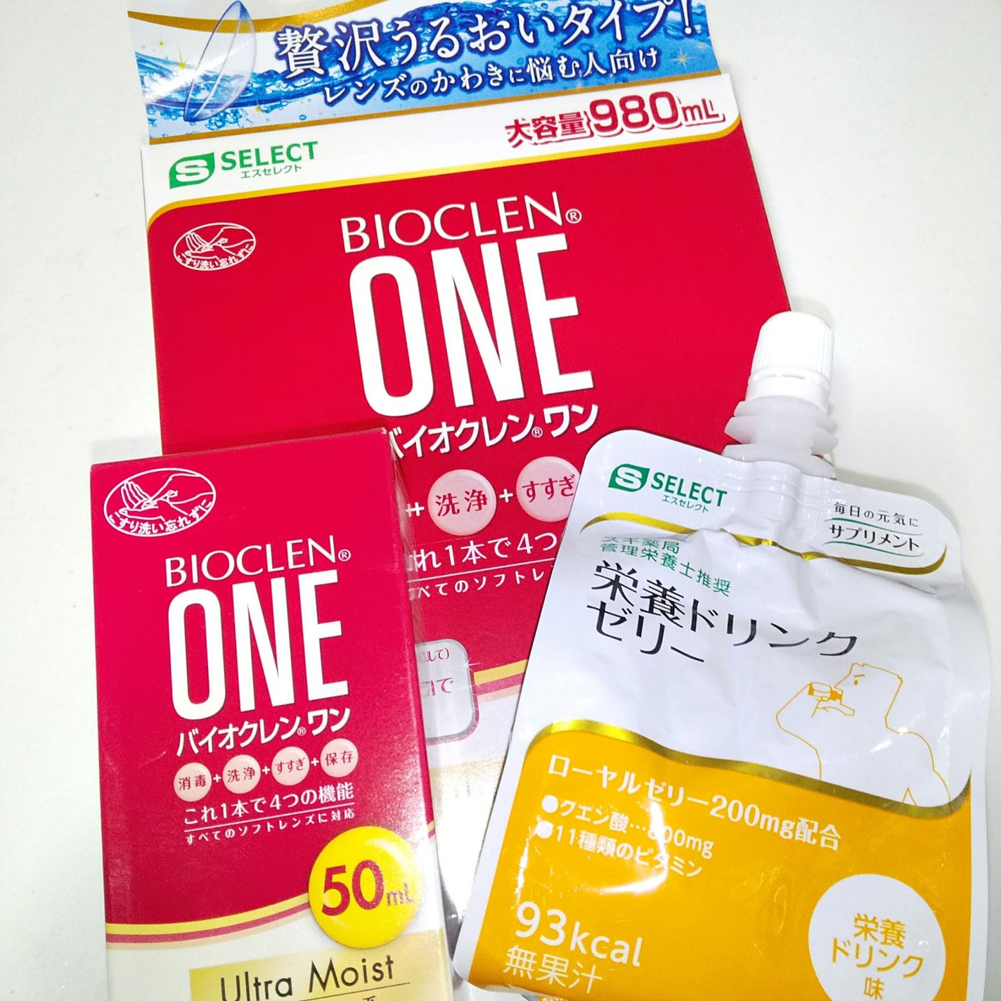 バイオクレン・ワン/オフテクス/その他を使ったクチコミ(3枚目)