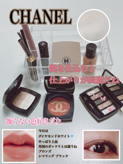 試してみた】ルミエール グラフィック CHANELのリアルな口コミ 試してみた】ルミエール グラフィック CHANELのリアルな口コミ