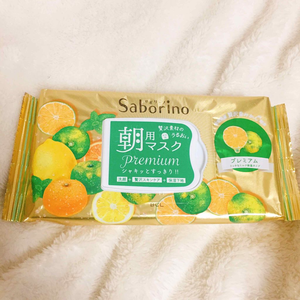 目ざまシート プレミアム 青みかん/サボリーノ/シートマスク・パックを使ったクチコミ(1枚目)