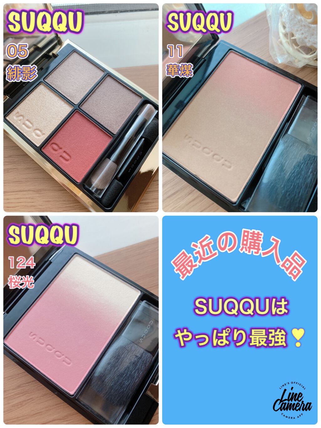 ピュア カラー ブラッシュ 11 華煤 -HANASUSU/SUQQU/パウダーチークを使ったクチコミ（1枚目）