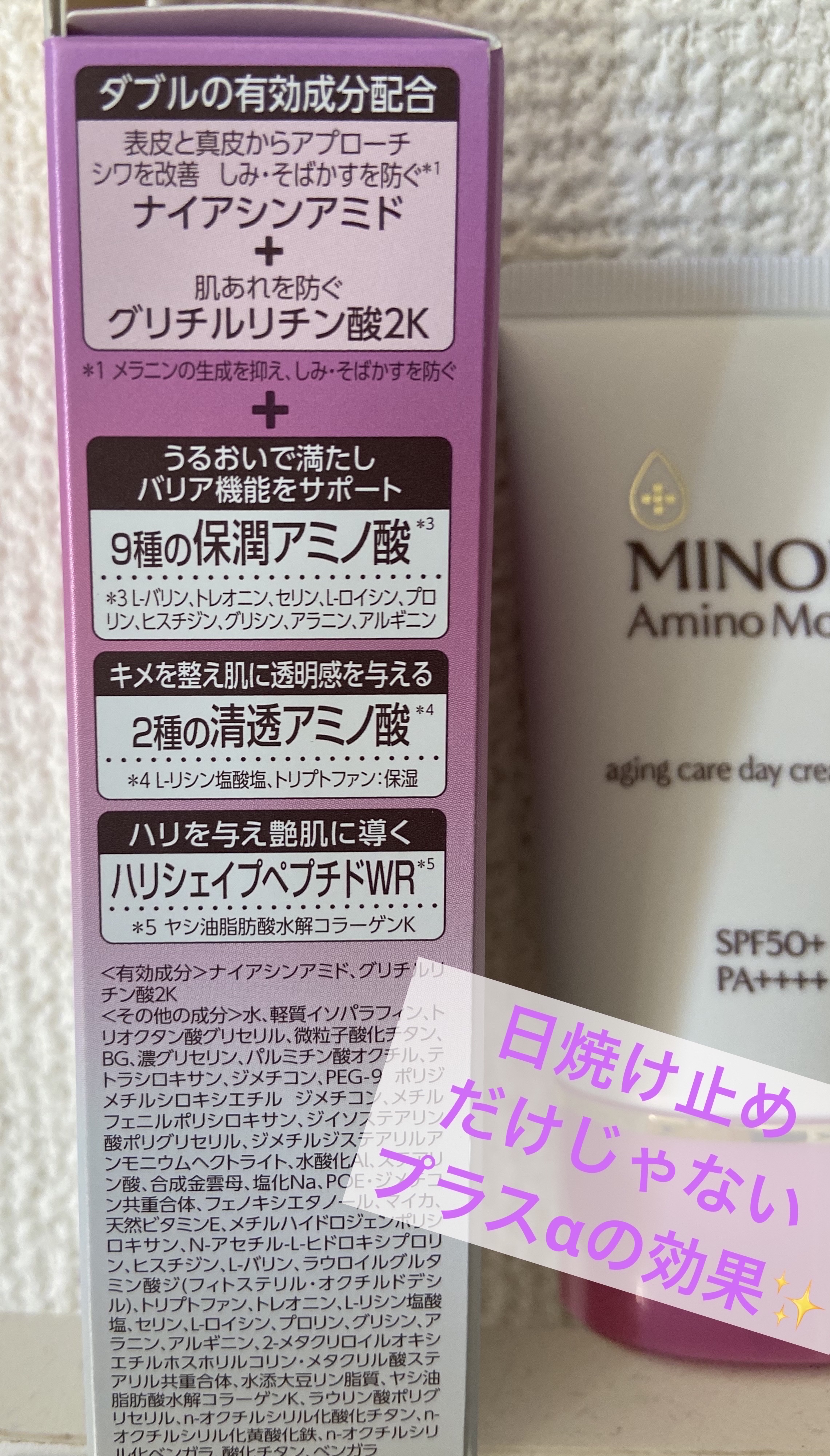 プロ・業務用 UVクリーム/プロ・業務用/日焼け止めクリームを使ったクチコミ（3枚目）