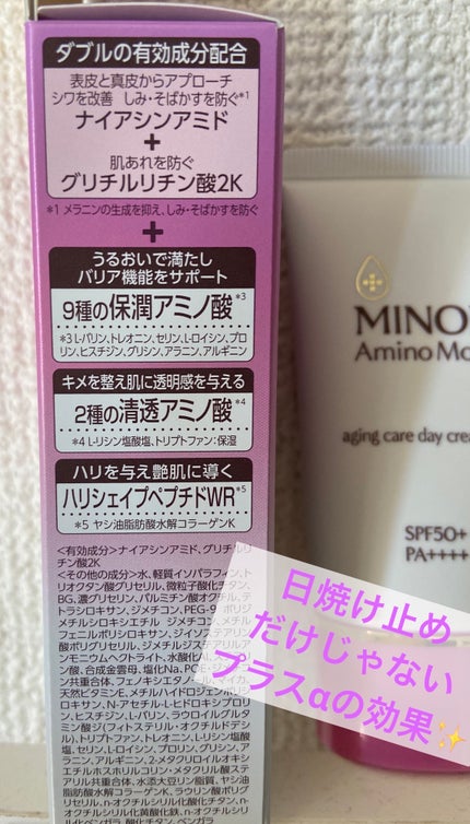 プロ・業務用 UVクリーム/プロ・業務用/日焼け止めクリームを使ったクチコミ(3枚目)