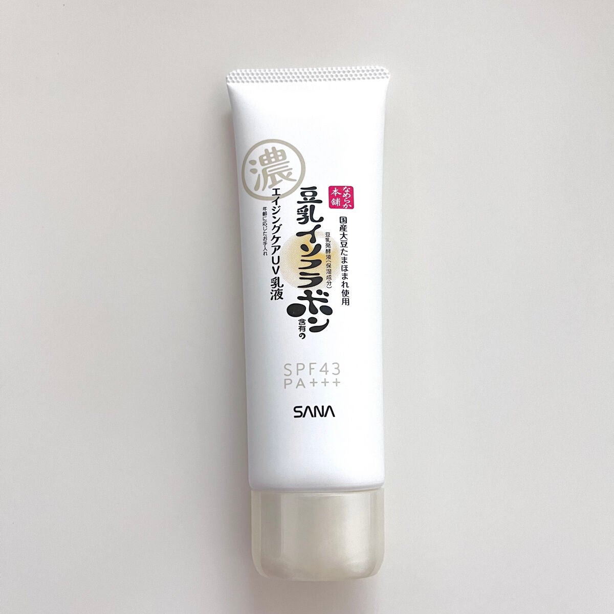 リンクルUV乳液/なめらか本舗/日焼け止めミルクを使ったクチコミ(2枚目)