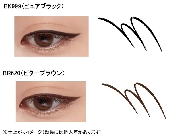 まばたきしても笑っても、1日中*にじまない!インテグレートから「うるみ瞳ライナー」新登場の画像