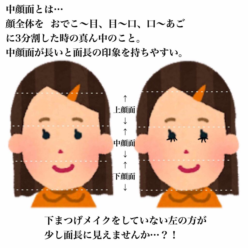 ホットアイラッシュカーラー/貝印/ホットビューラーを使ったクチコミ（2枚目）