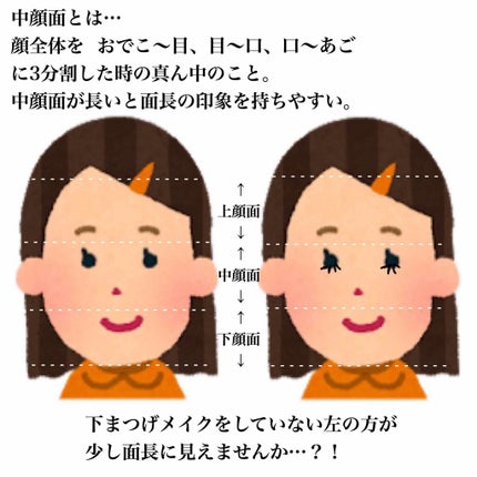 ホットアイラッシュカーラー/貝印/ホットビューラーを使ったクチコミ(2枚目)