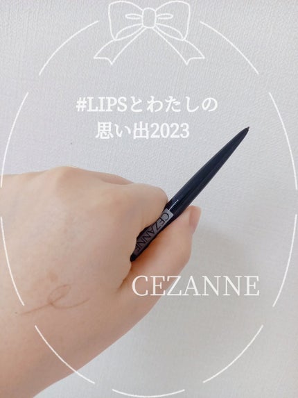 超細芯アイブロウ/CEZANNE/アイブロウペンシルを使ったクチコミ(1枚目)