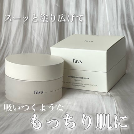 ペプチドハイドレーティングクリーム/favs/フェイスクリームを使ったクチコミ(1枚目)