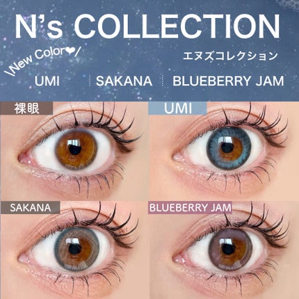 N’s COLLECTION 1day/N’s COLLECTION/ワンデー(1DAY)カラコンを使ったクチコミ(3枚目)