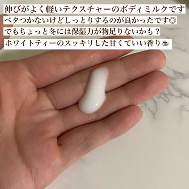 スリンキータッチ セルフスパ 薬用美白ボディミルクのクチコミ「\プラセンタ配合の薬用美白ボディミルク/

伸びがよく軽いつけ心地でベタつきが苦手な方にもおす.....」（3枚目）